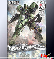 4573102630728 1/100 02 Graze (Standard Type/Commander Type) 3000yen