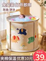 ۞۩❆ Infant swimming bucket bath foldable baby pool children can sit