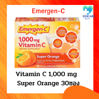 Emergen-C 1,000mg Vitamin C Super Orange 30ซอง เครื่องดื่มวิตามินซี วิตามินซีผง วิตามินซี