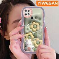 YIWESAN เคสสำหรับ Xiaomi Poco C40 Redmi 10 Power Case การ์ตูน3D ดอกไม้กระต่ายดีไซน์ใหม่ขอบครีมกันกระแทกแบบใสเคสมือถือเคสโปร่งใสลายกล้องถ่ายรูปนุ่มเรียบง่ายอ่อนโยนป้องกัน