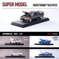 ซุปเปอร์โมเดล1/64 Nissan GTR รถรุ่น R32