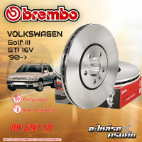 จานเบรกหน้า BREMBO สำหรับ  VW Golf III GTI 16V  90- (09 6747 10)