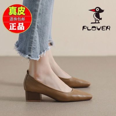 ❅☽ Woodpecker Leather Square Toe High Heels Womens 2023 Spring and Autumn New Professional Work Shoes Fairy Style Single Shoes Womens Thick Heels