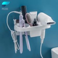 PEISI Hair Dryer Holder Curling Iron Shelf For Bathroom Shelf Organizer Storage Rack Hair Straightener Holder Home Bathroom Set