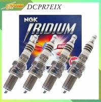 หัวเทียน NGK DCPR7EIX / 6046  IRIDIUM ( 1ชุด4หัว ) หัวเข็ม อิริเดี่ยม NGK (สินค้าแท้ 100% ) อแวนซ่า 1.5 = สวิฟ 1.2