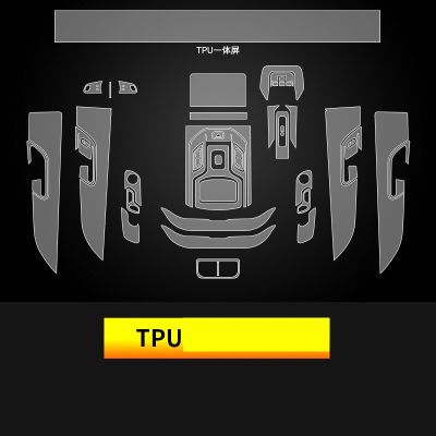 ฟิล์มใส Tpu สำหรับ E-HS9 EHS9ส่วนกลาง21-22สติกเกอร์ภายในรถยนต์แผงหน้าประตูแดชบอร์ดระบบนำทางคอนโซลเกียร์ตรงกลาง21-22