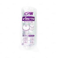 ฝาโดม CPW ไม่เจาะ PET ปาก 116 มม. (50ชิ้น/แพ็ค) หยกออนไลน์