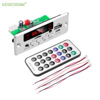 KEBEDEMM เครื่องขยายเสียงบลูทูธไร้สาย6V-12V 2*25W บอร์ดถอดรหัส MP3 WMA USB TF วิทยุ FM โมดูลถอดรหัสพร้อมรีโมทคอนโทรล