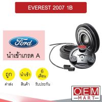 คลัชคอมแอร์ นำเข้า ฟอร์ด เอเวอร์เรสต์ 2007 ร่องB มูเลย์ พูเลย์ CLUTCH ASS EVEREST 1B 259