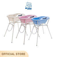 อ่างอาบน้ำพร้อมขาตั้ง แบรนด์โรโต้ Rotho Top Bathing Solution Set with new Bath Stand 4 pcs.