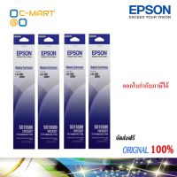 Epson S015589 ผ้าหมึกพร้อมตลับของแท้ Original Ribbon - LQ-590/ LQ-590H แพ็ค 4 กล่อง