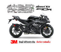 VR Wrap สติ๊กเกอร์ Kawasaki  ZX10r ลาย wintertest (มีทุกสี)