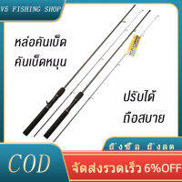 【COD】เบ็ดตกปลา คันเบ็ดตกปลาแบบพกพา1.68M1.8M 2.1Mสีดำล่อคันเบ็ดซุปเปอร์แข็งแกร่ง FRP ก้านปั่น/หล่อขั้วโลกน้ำจืดน้ำเค็ม คันเบ็ดสปินนิ่ง