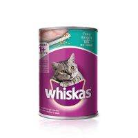 [24 PCS] Whiskas Can Tuna 400G. วิสกัสกระป๋อง ทูน่า 400กรัม X 24cans