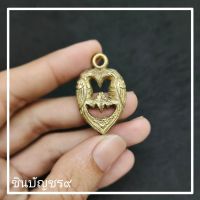 [ล้านอาคม]จี้สาริกาคู่ จี้สาริกา เนื้อทองเหลืองรมดำ