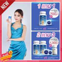 Multi Vitamin Plus มัลติวิตามินพลัสเพิ่มน้ำหนัก มัลติวิตพลัส Multivitamin 1 กระปุก 45 แคปซูล