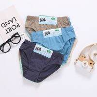 (TER)5pc Boys Girls Solid Underwear Baby Panties Briefs Kids Panties For Children 2-10Years