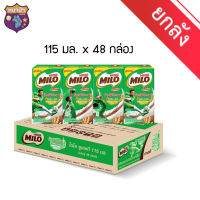 [ขายยกลัง] Milo UHT ไมโล โปรโตมอลต์ ผลิตภัณฑ์นมยูเอชที 115 มล. x 48 กล่อง รหัสสินค้า MAK228999N