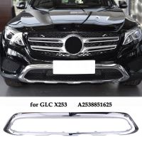 ขายดี Mgs7!!A2538851625สำหรับ Mercedes Benz GLC W253 X253 GLC220d 4MATIC F-Cell กันชนหน้าโครเมี่ยมโครเมียมอุปกรณ์ตัวกระจายแสงสปอยเลอร์