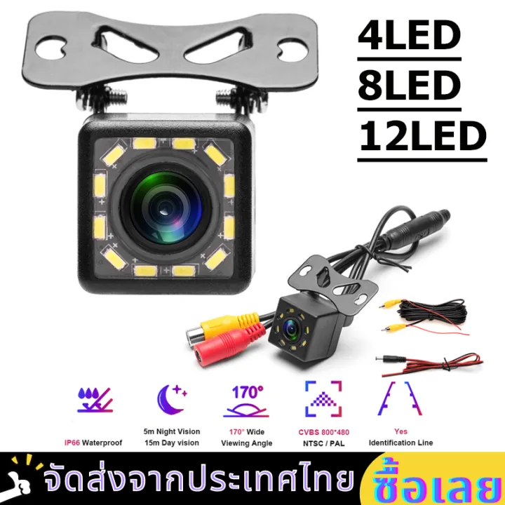 Car Rear View Camera Universal 12 Led Night Vision Backup Parking Reverse Camera Waterproof 170 3547