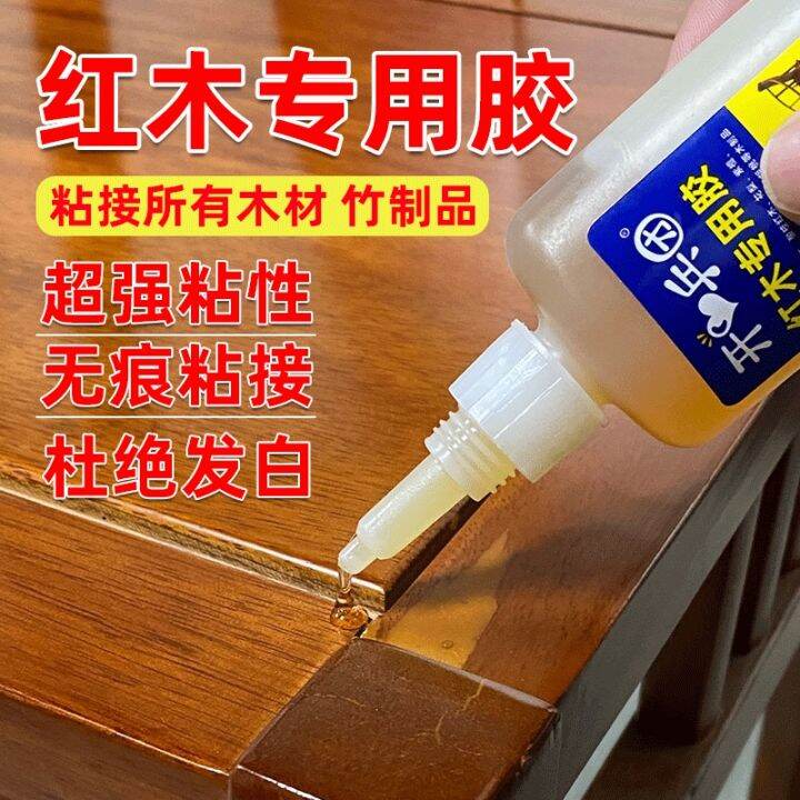 Redwood glue special glue for solid wood furniture wooden chair glue
