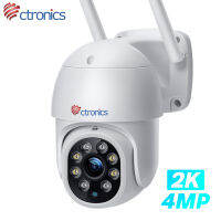 Ctronics WIFI กล้อง IP 2K 4MP การตรวจจับมนุษย์กล้องรักษาความปลอดภัยกลางแจ้ง360 Pan Tilt Auto Cruise CC สี Night Vision Onvif