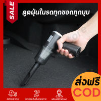 เครื่องดูดฝุ่น เครื่องดูดฝุ่นไร้สาย vacuum cleaner ที่ดูดฝุ่น เครื่องดูดฝุ่นไรสาย มีการรับประกัน เครื่องดูดฝุ่นไรสาย เครื่องดูดฝุนไร้สาย