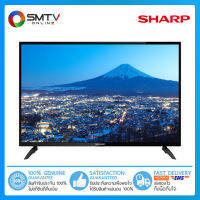 [ถูกที่สุด] SHARP LED DIGITAL TV 32 นิ้ว รุ่น 2T-C32ED2X