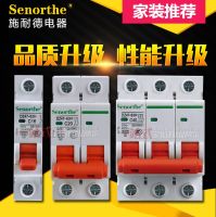 ?✵ สินค้าคุณภาพสูง☎เบรกเกอร์วงจรไฟฟ้าขนาดเล็กเบรกเกอร์ไฟฟ้า Schneider สวิตช์แบบเปิดโล่งเครื่อง1P2P วงจร