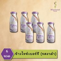 น้ำนมข้าวยาคู ตรา Diamond fresh ข้าวไรซ์เบอร์รี่ รสงาดำ Size 180 ml. x 6 ขวด