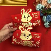 [COD] 2023 New Year Packet Personalized Cartoon Childrens