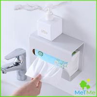 MetMe กล่องทิชชู่ติดผนัง มีแผ่นกาวติดยึดผนัง ไม่ต้องเจาะผนังWall Mounted Tissue Box