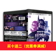 READY STOCK Batman Return 4K Uhd Hdr Panoramic Sound  Chinese Character