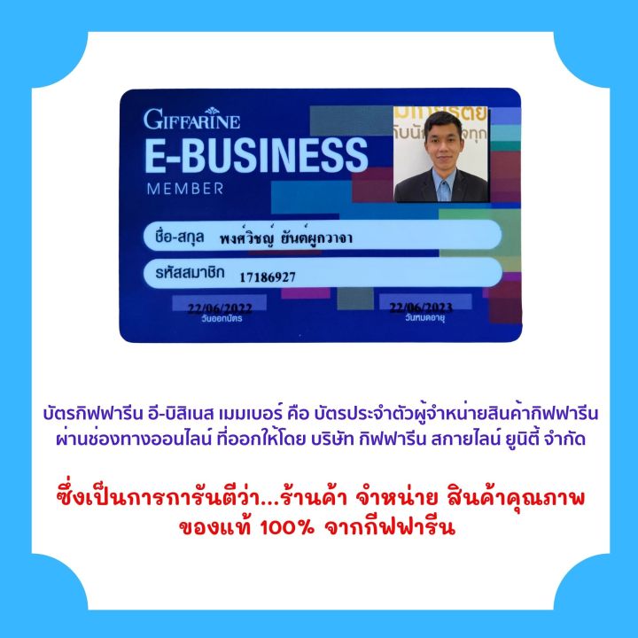 ยาสีฟันคนแก่-ไม่มีสารกันบูด-ยาสีฟัน-elderly-ยาสีฟันสูงอายุ-ยาสีฟันฟันปลอม-ยาสีฟันเอลเดอลี่-ยาสีฟันกิฟฟารีน-ยาสีฟันคนแก่กิฟฟารีน-ยาสีฟันสำหรับผู้สูงอายุ-ยาสีฟันคนอายุเยอะ-เอลเดอลี่เนเจอร์-ยาสีฟันอ่อน-ย