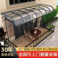 ◘卐 Aluminum alloy balcony home villa door outdoor rainproof yard eaves sun shed sunshade and rain