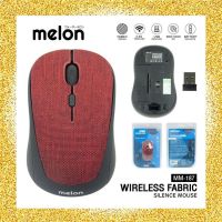 MELON เมาส์ไร้สาย เมาส์ไร้เสียงคลิ๊ก เมาส์เงียบ Silence Wireless Mouse รุ่น MM-187