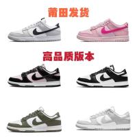 Putian Company Grade Black And White Panda Mens And Womens Shoes Trend All-match Low-top Casual Shoes Lovers Sports Shoes