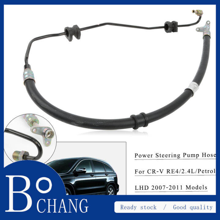 Power Steering Pump Pressure Hose Pipe For HONDA CRV 2007 2008 2009