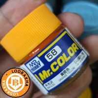 สีสูตรทินเนอร์ Mr.color C58 Orange Yellow Semi-Gloss 10ml