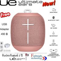 SK ลำโพงบลูทูธ Ultimate Ears Wonder Boom Portable Bluetooth Speaker  พกพาสุดแนวกันน้ำ ประกันศูนย์ 2 ปี Free USB Adapter 490 - ลำโพงพกพา Speaker