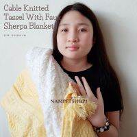 ผ้าห่มหรู Cable Knitted Tassel With Faux Sherpa Blankets - Size 150x200 cm.