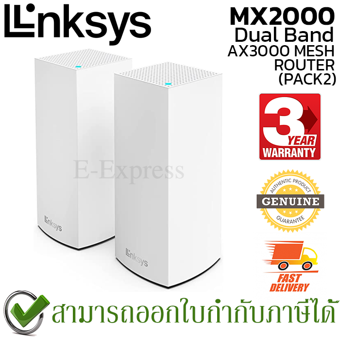 linksys-mesh-router-velop-mx2000-dual-band-ax3000-pack-2-ของแท้-ประกันศูนย์-3ปี