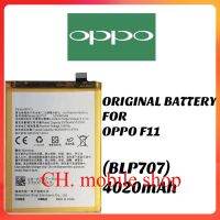 แบตเตอรี่ ใช้สำหรับเปลี่ยน ORIGINAL BATTERY FOR OPPO F11 (BLP707) 4020mAh