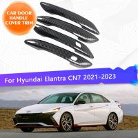 ฝาครอบที่จับประตูรถสำหรับ Hyundai Elantra Avante CN7 2021 2022 2023ปลอกตกแต่งภายนอกชิ้นส่วนตกแต่งภายนอก