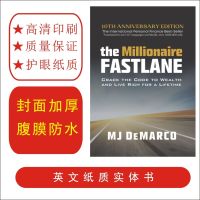 จุดเศรษฐี Fastlane - MJ DeMarco หนังสือภาษาอังกฤษกระดาษ