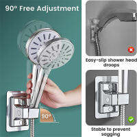 1 PC หัวฝักบัวผู้ถือปรับติดผนังผู้ถือฝักบัว Self-Adhesive Showerhead Handheld cket อุปกรณ์ห้องน้ำ