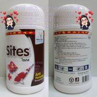 1 kg. Sites (ไซเตส) ควบคุมพยาธิ โปรโตซัวทุกชนิด