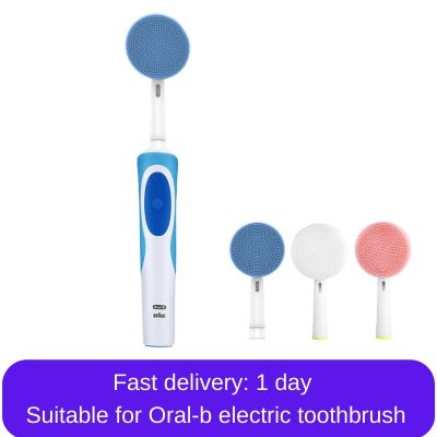 Replacement Brush Heads For Oral-B Electric Toothbrush Facial Cleansing Brush Head Electric Cleansing Head Face Skin Care Tools