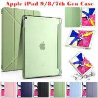 เคสอัจฉริยะพับได้สำหรับ Apple iPad 7th 8th รุ่น9th 10.2 2019 2020 2021กันกระแทกพร้อมที่วางปากกา