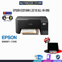 [ผ่อน 0% 3 ด.] EPSON ECOTANK L3210 ALL-IN-ONE/ประกัน 2 Y